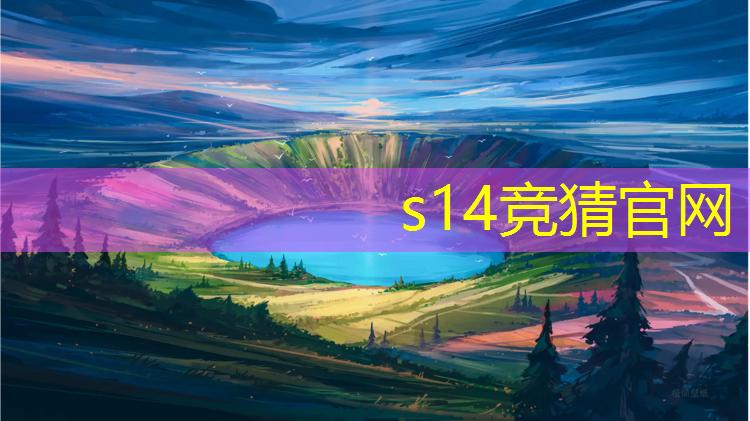 胜游亚洲sg：有哪些一本大学中有电竞专业