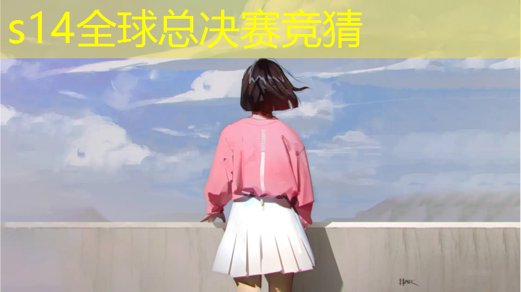 sheng game胜游亚洲：有学校有电竞专业吗考研