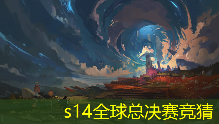 SG胜游官网：清华电竞专业工资多少啊