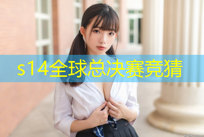 SG胜游：武汉少年电竞班怎么样收费