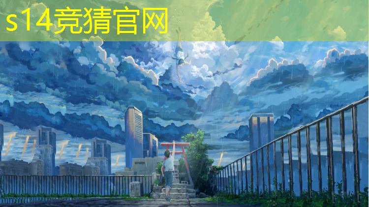 SG胜游：成都电竞专业多少分能上