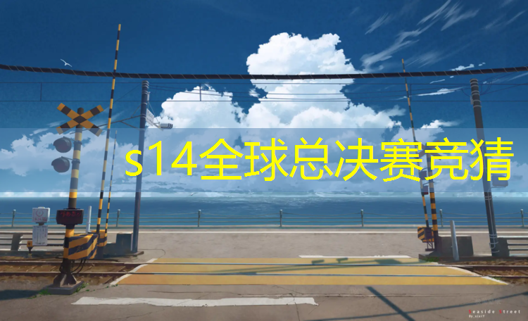 SG胜游官网：哪个高校电竞专业最好
