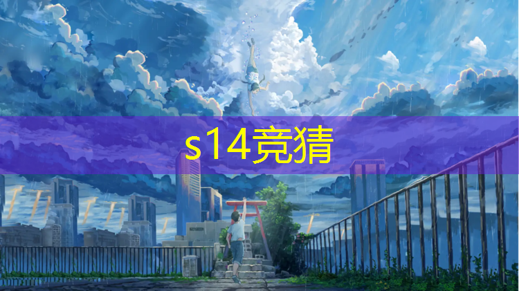 胜游官网：在网上报电竞培训班靠谱吗