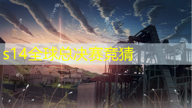 胜游亚洲sg：武汉电子电竞培训班有哪些