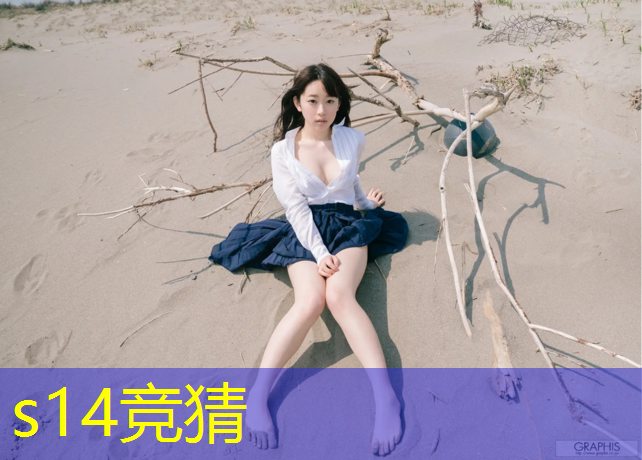 SG胜游官网：南昌工学有电竞专业吗
